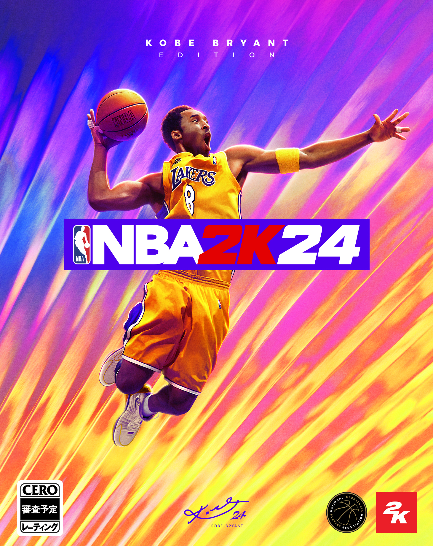 NBA 2K24 Kobe Bryant Edition - Pre-Purchase