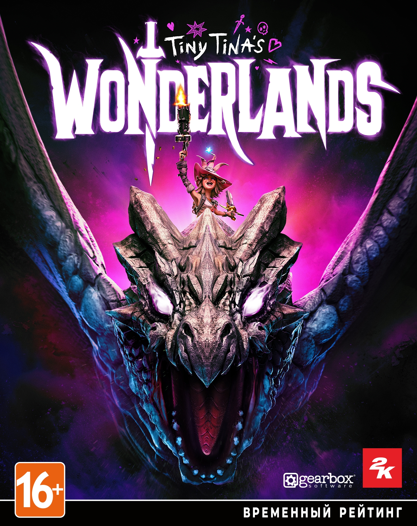 Tiny Tina's Wonderlands (EPIC)