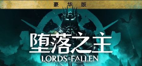 Lords of the Fallen Deluxe Edition