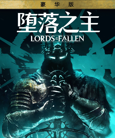 Lords of the Fallen Deluxe Edition