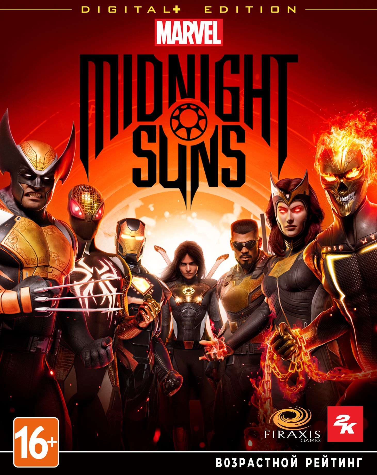 Marvel's Midnight Suns - Digital+ Edition (Steam)