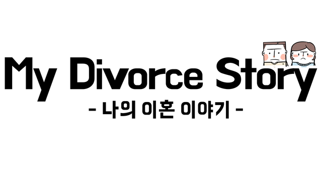 My Divorce Story