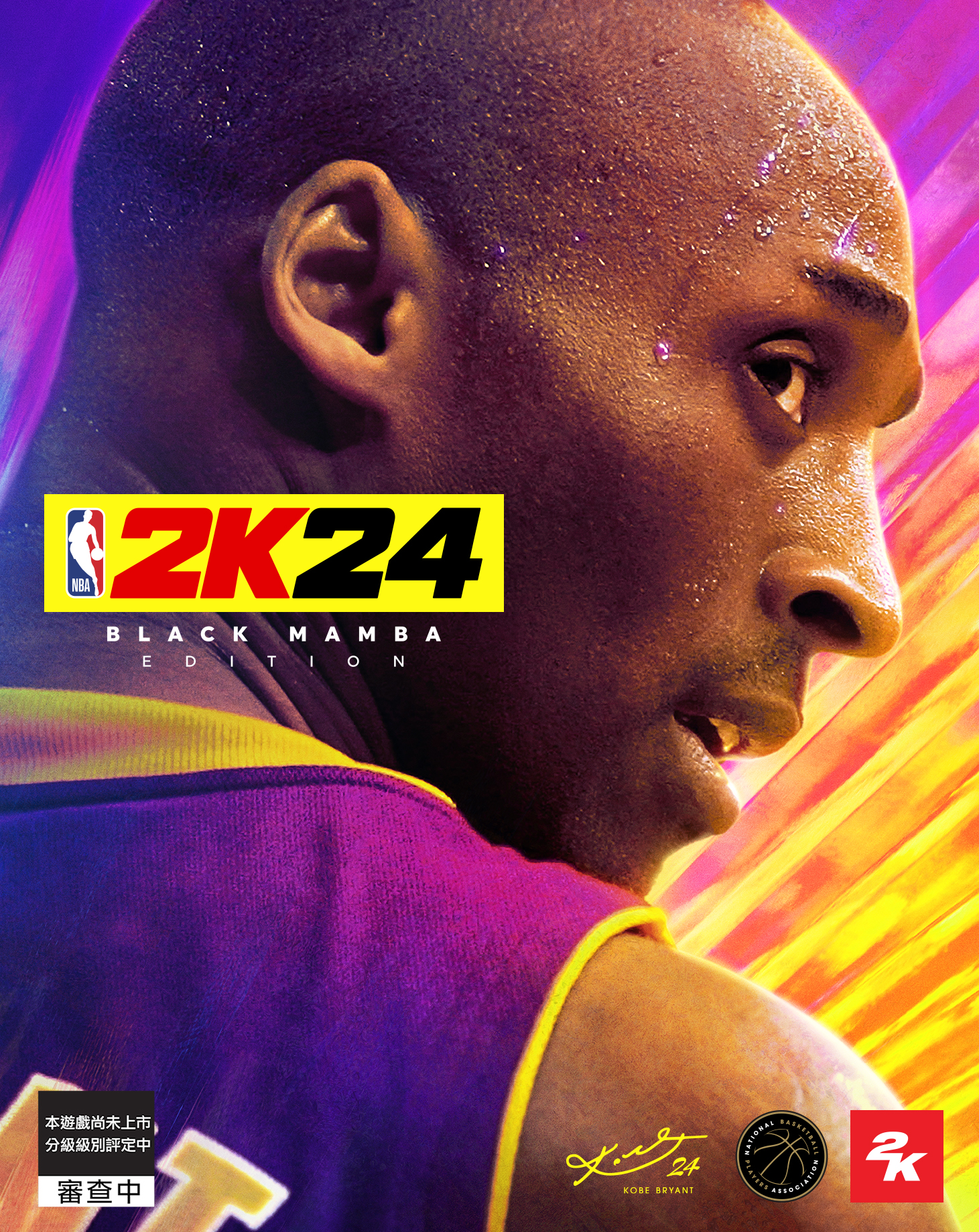 NBA 2K24 Black Mamba Edition