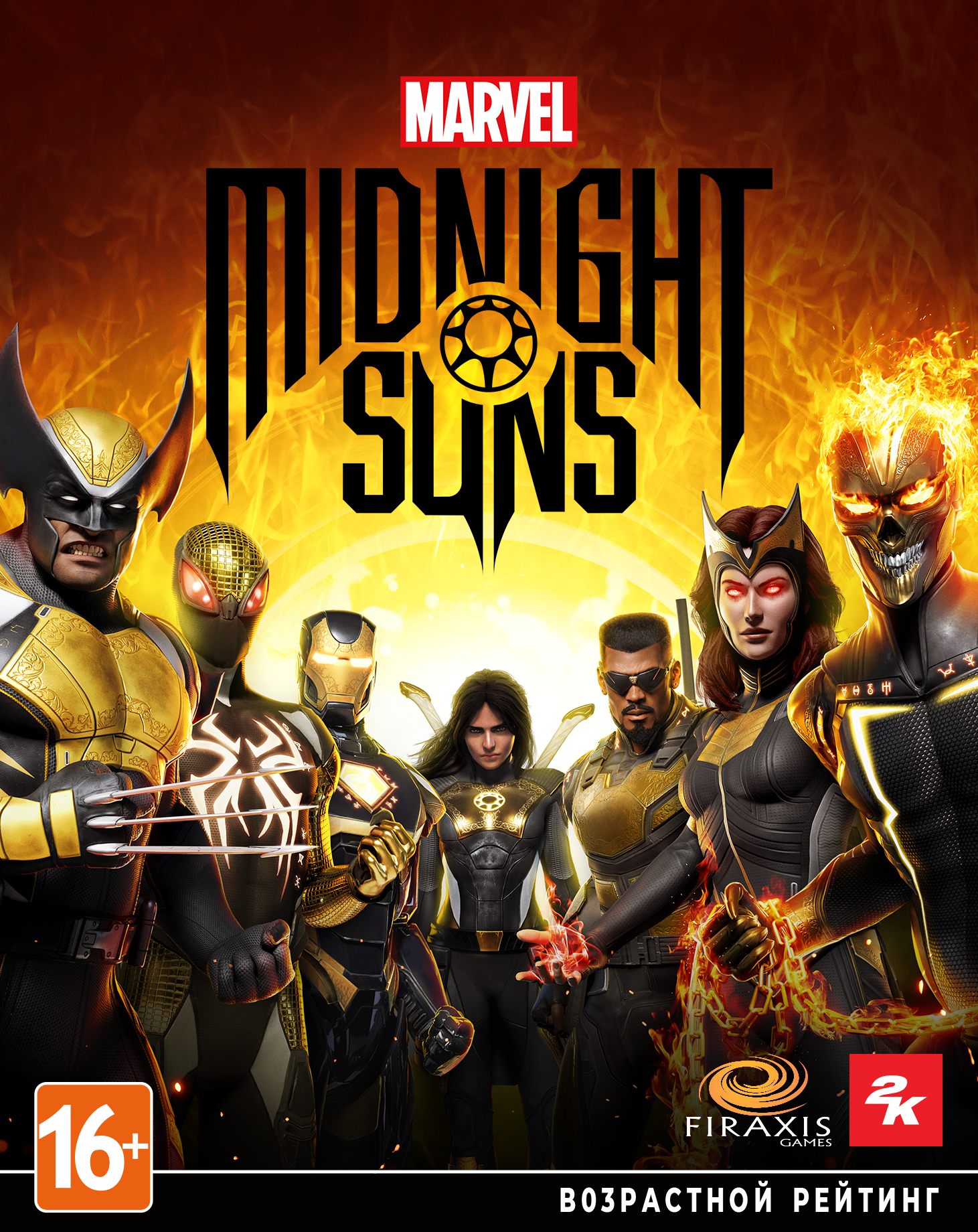 Marvel's Midnight Suns - Standard Edition (EPIC)