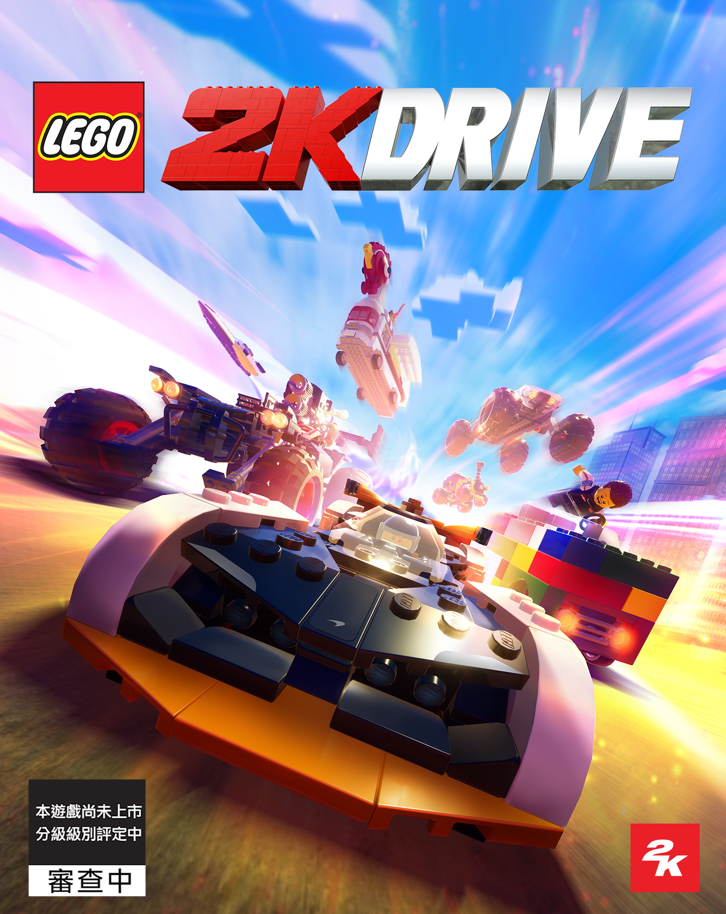 LEGO® 2K Drive - Pre Order (Steam)