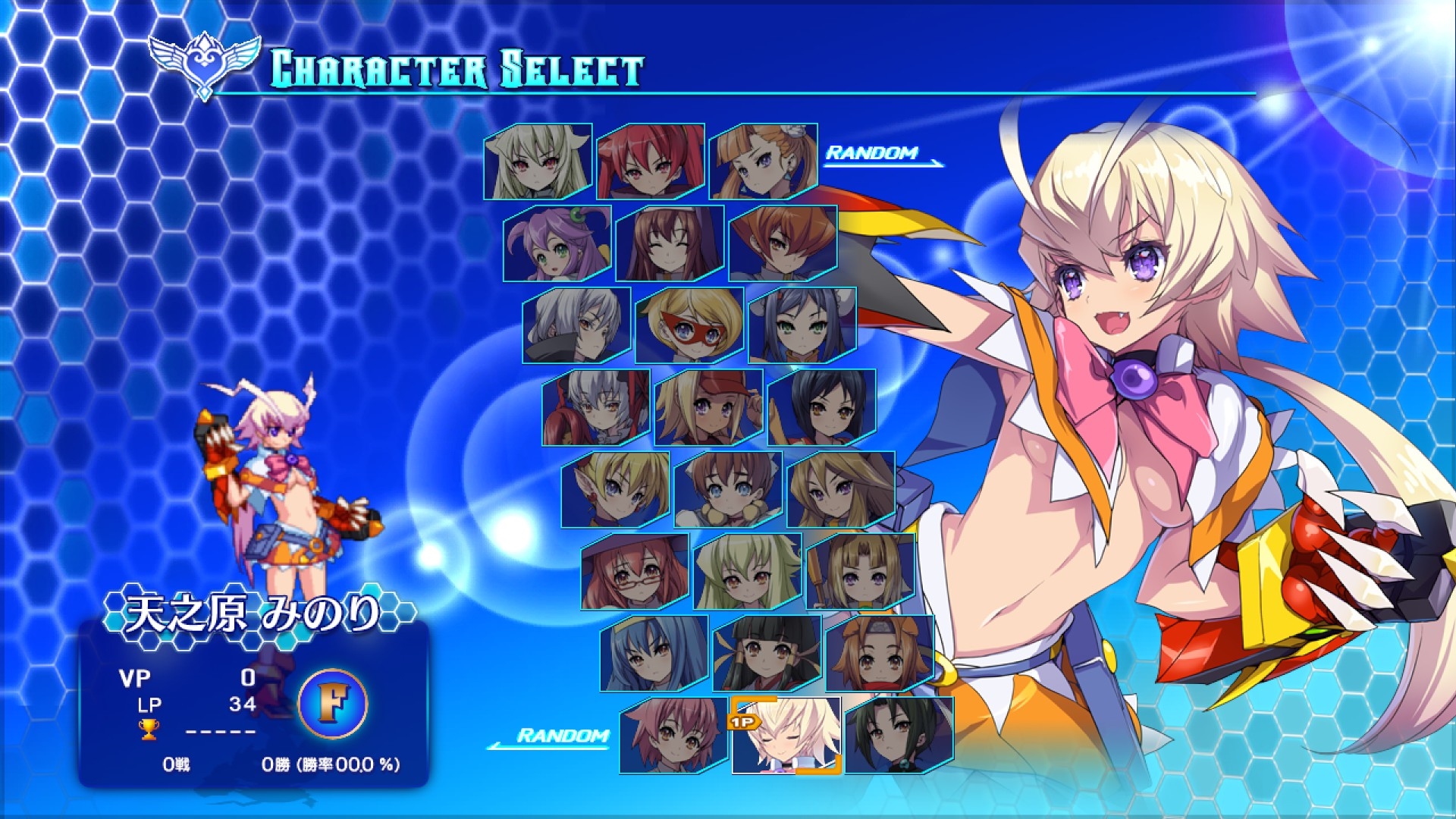 Arcana Heart 3 LOVEMAX SIXSTARS!!!!!!