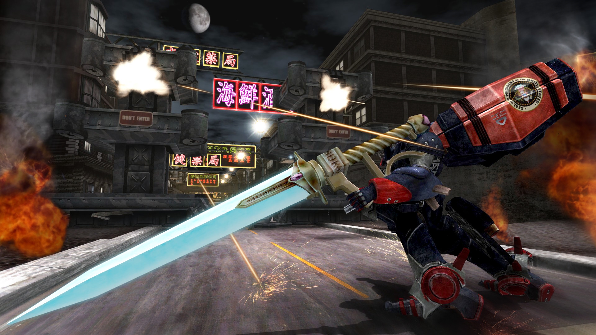 Metal Wolf Chaos XD