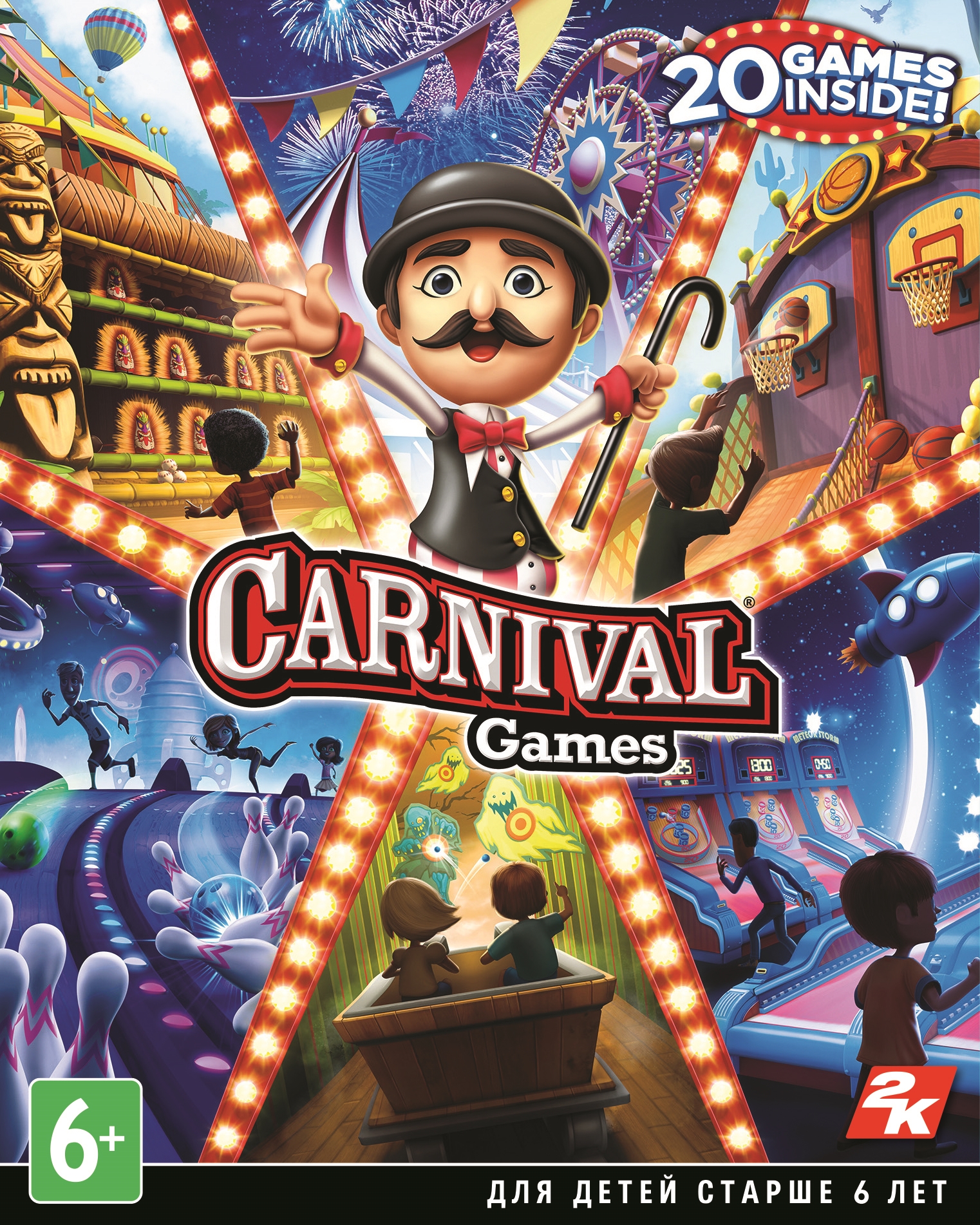 Carnival Games® (Steam)