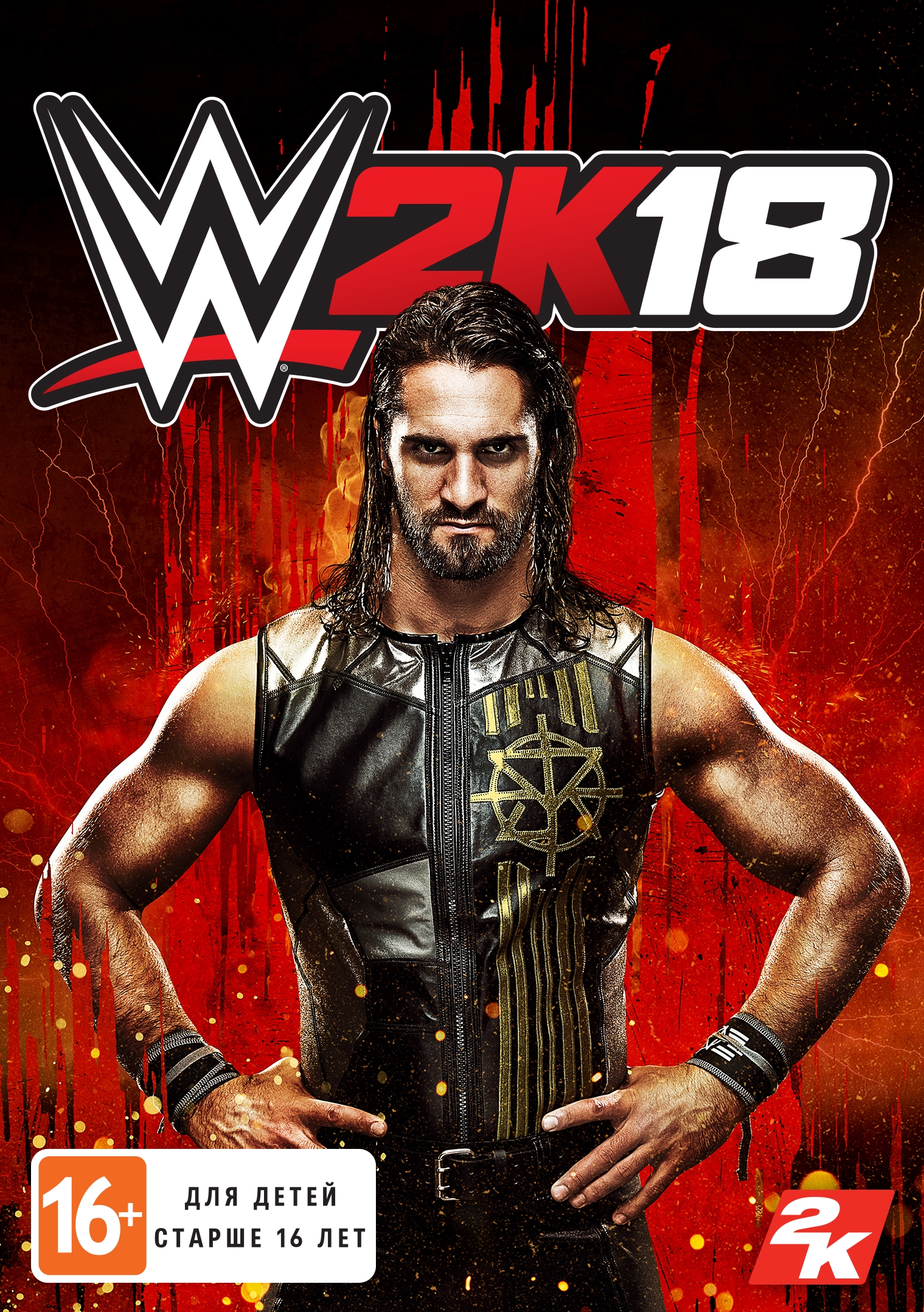 WWE 2K18