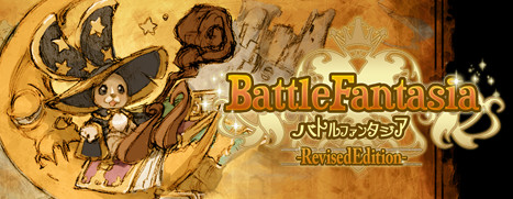 Battle Fantasia -Revised Edition-