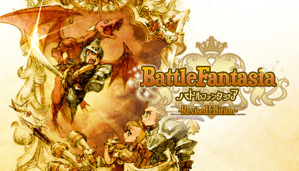 Battle Fantasia -Revised Edition-