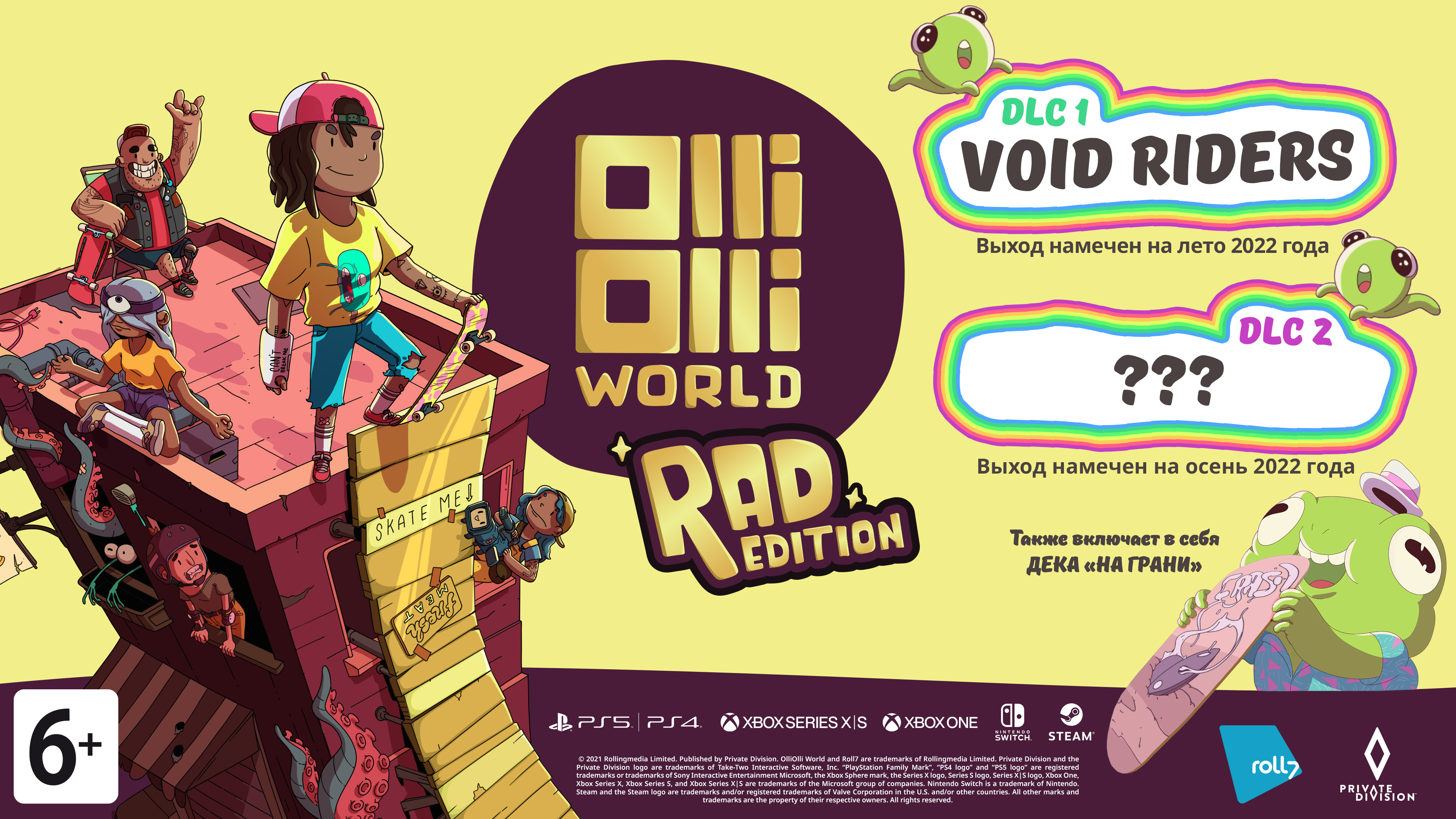 OlliOlli World: Rad Edition