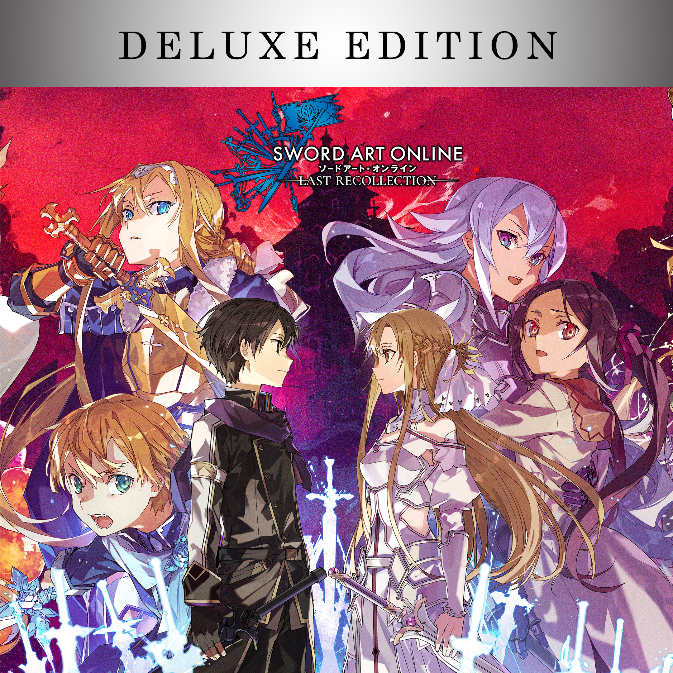 SWORD ART ONLINE Last Recollection - Deluxe Edition (US)