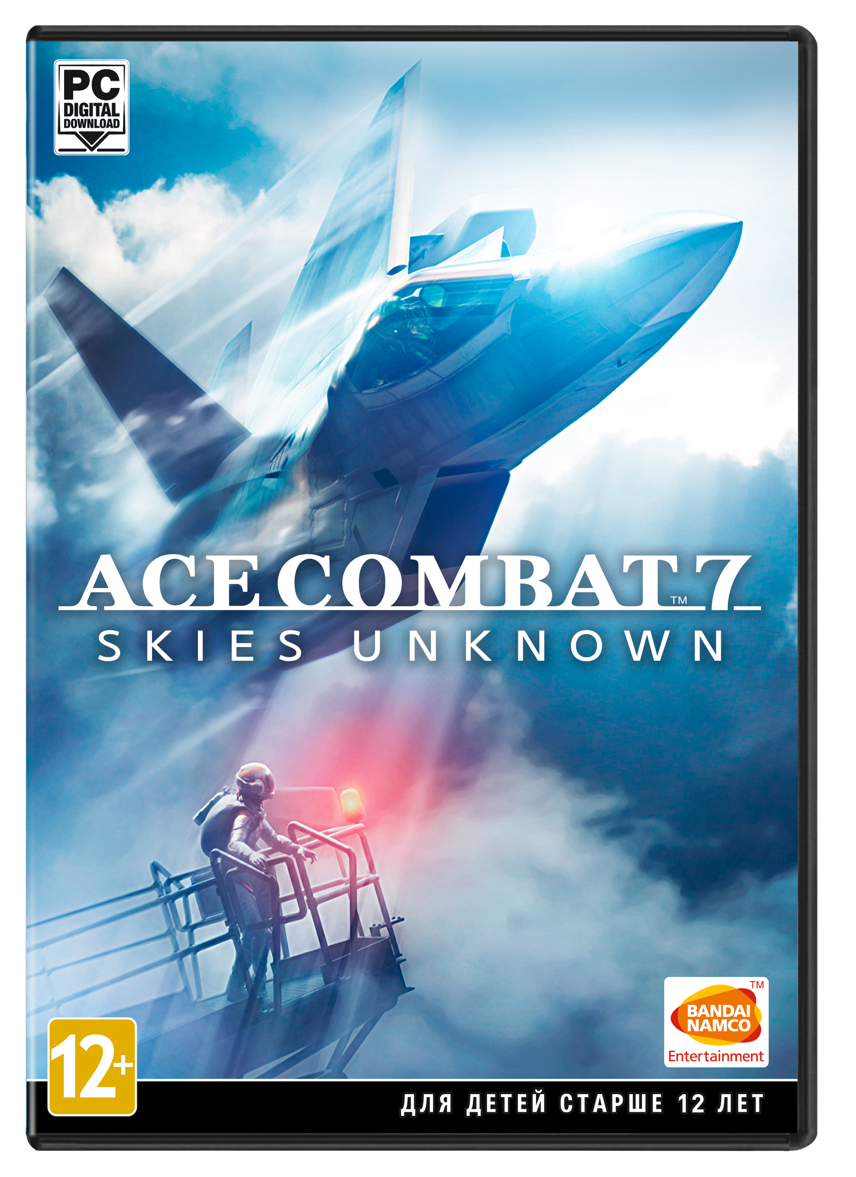 ACE COMBAT™ 7: SKIES UNKNOWN Deluxe Edition (US)