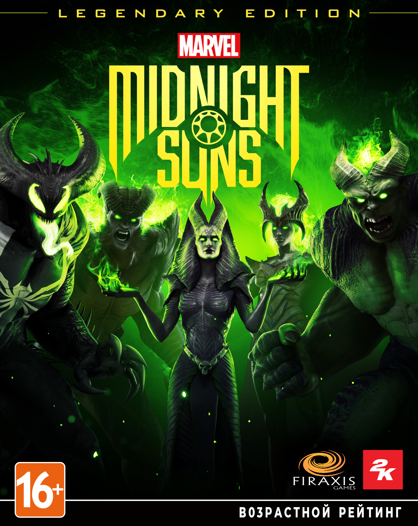 Marvel's Midnight Suns - Legendary Edition (EPIC)