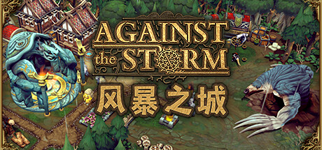 Against the Storm