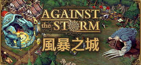 Against the Storm