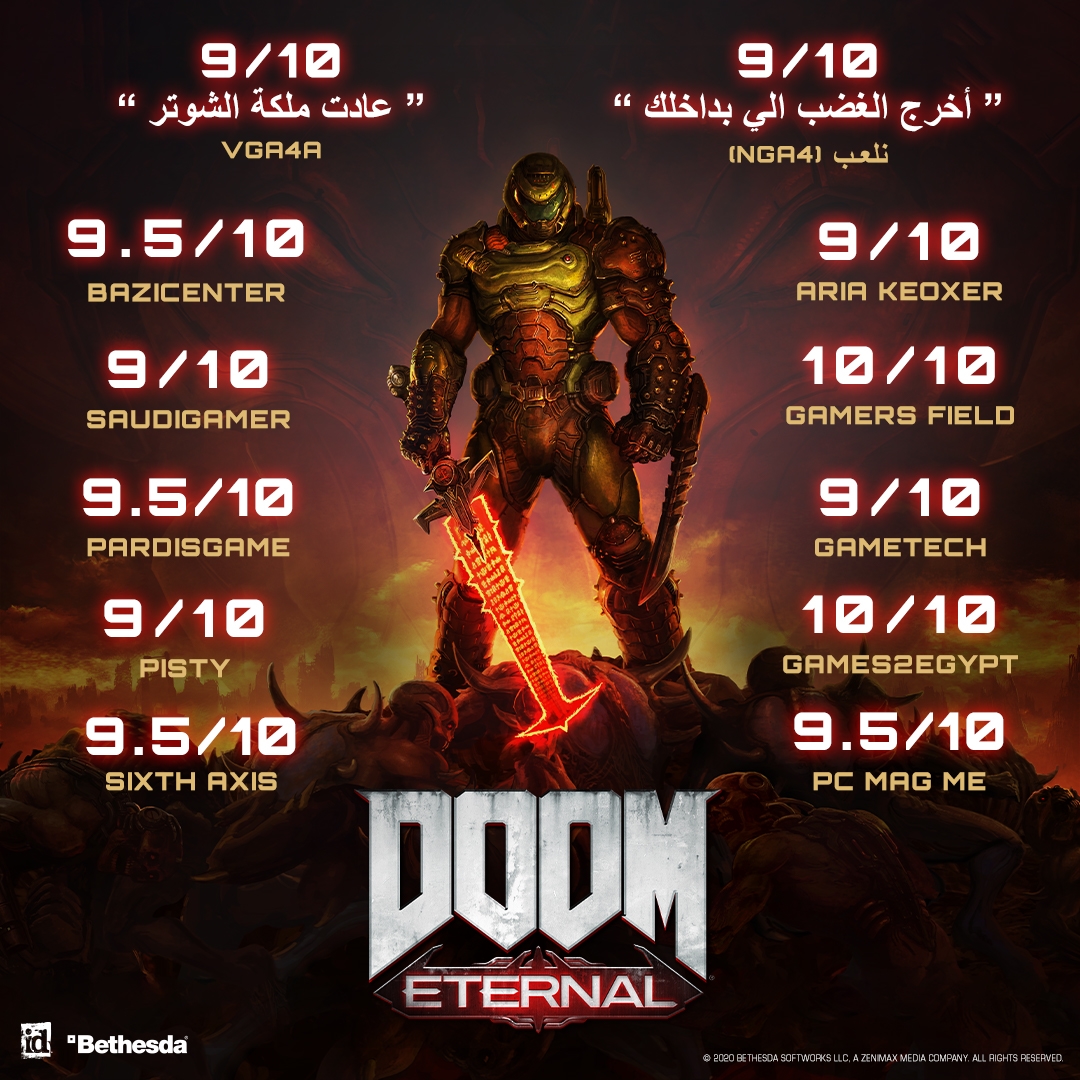 DOOM Eternal: Deluxe Edition (Steam)