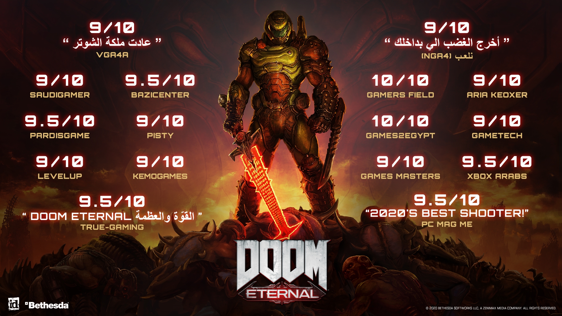 DOOM Eternal: Deluxe Edition (Steam)