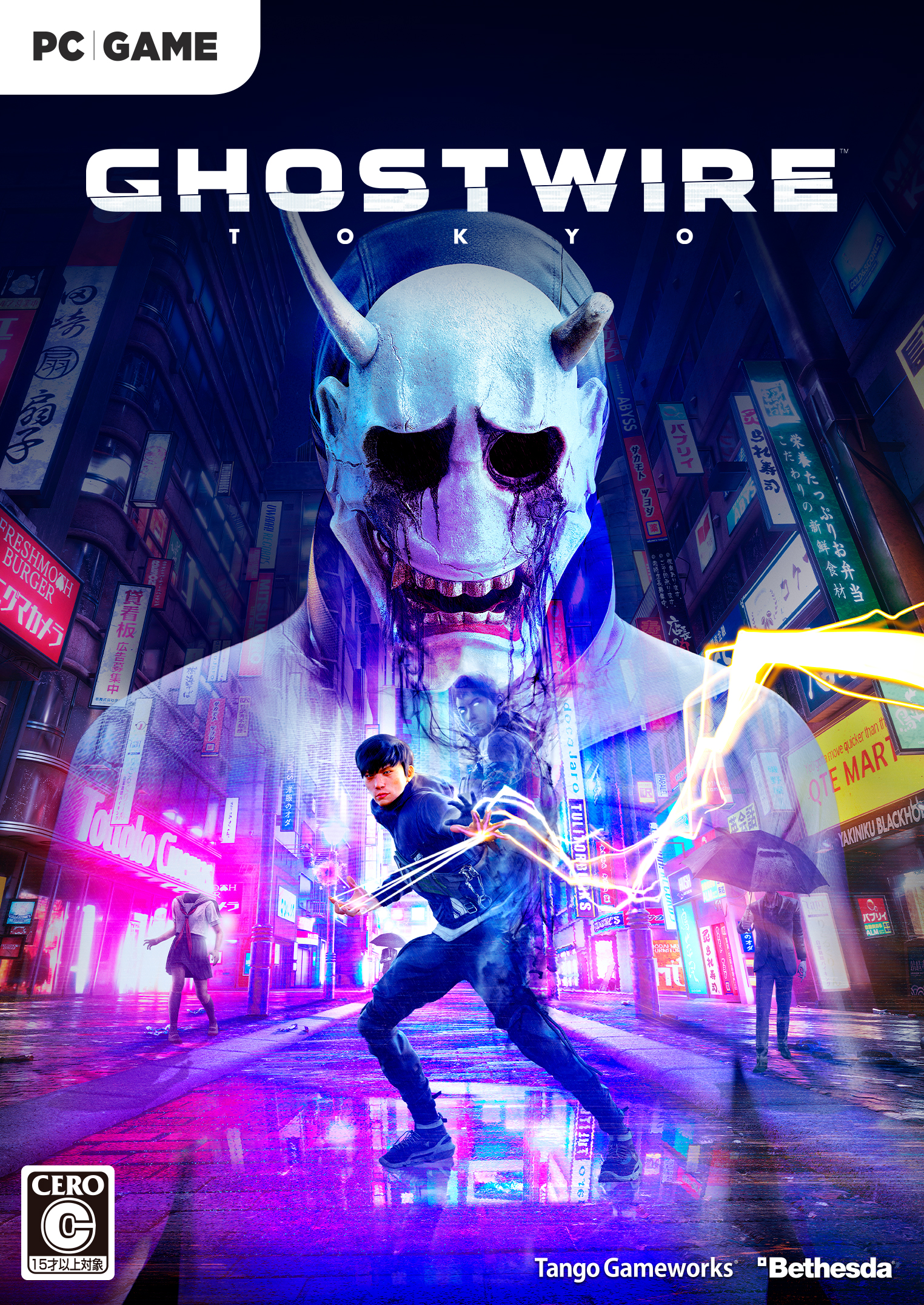 Ghostwire: Tokyo