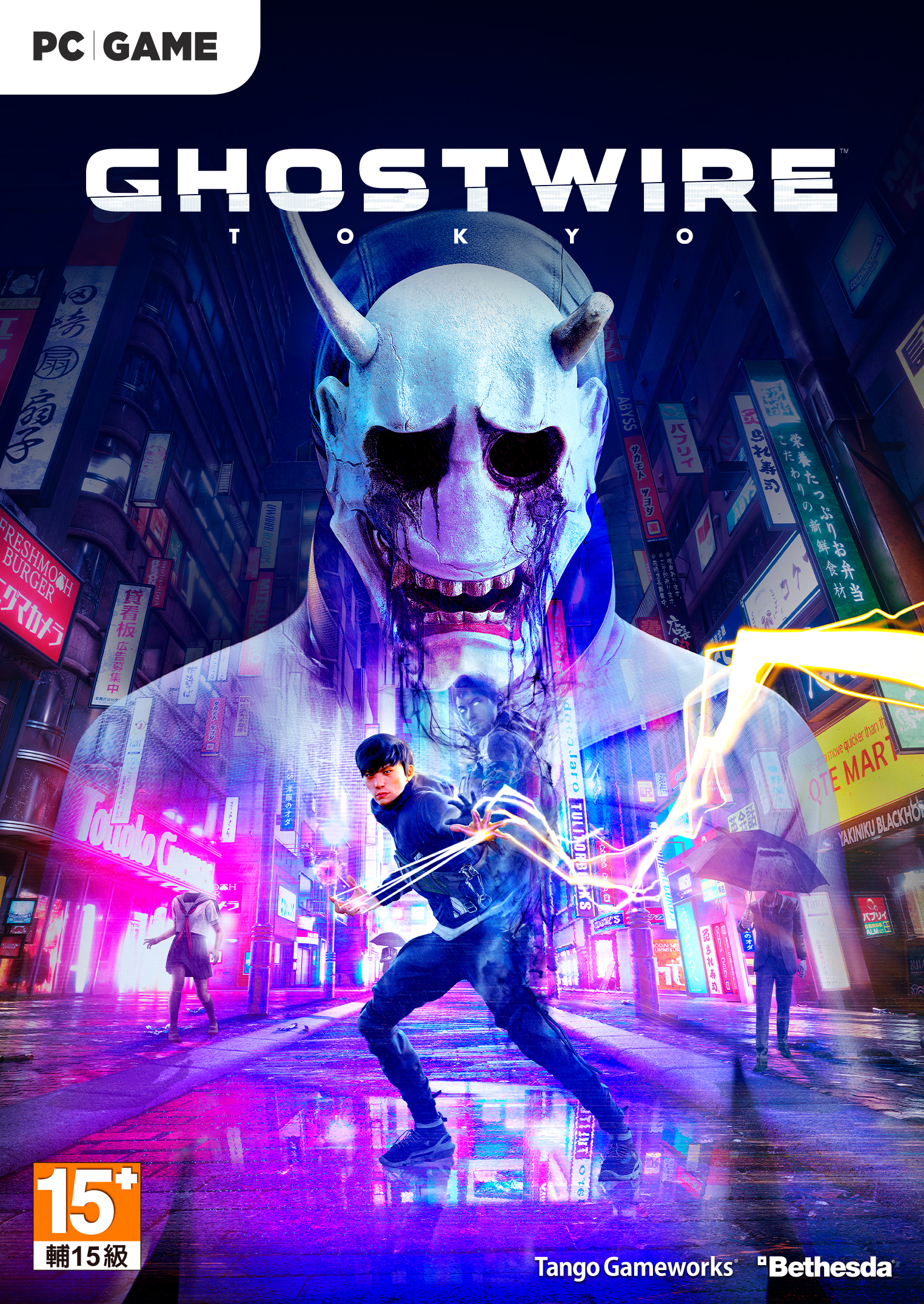 Ghostwire: Tokyo