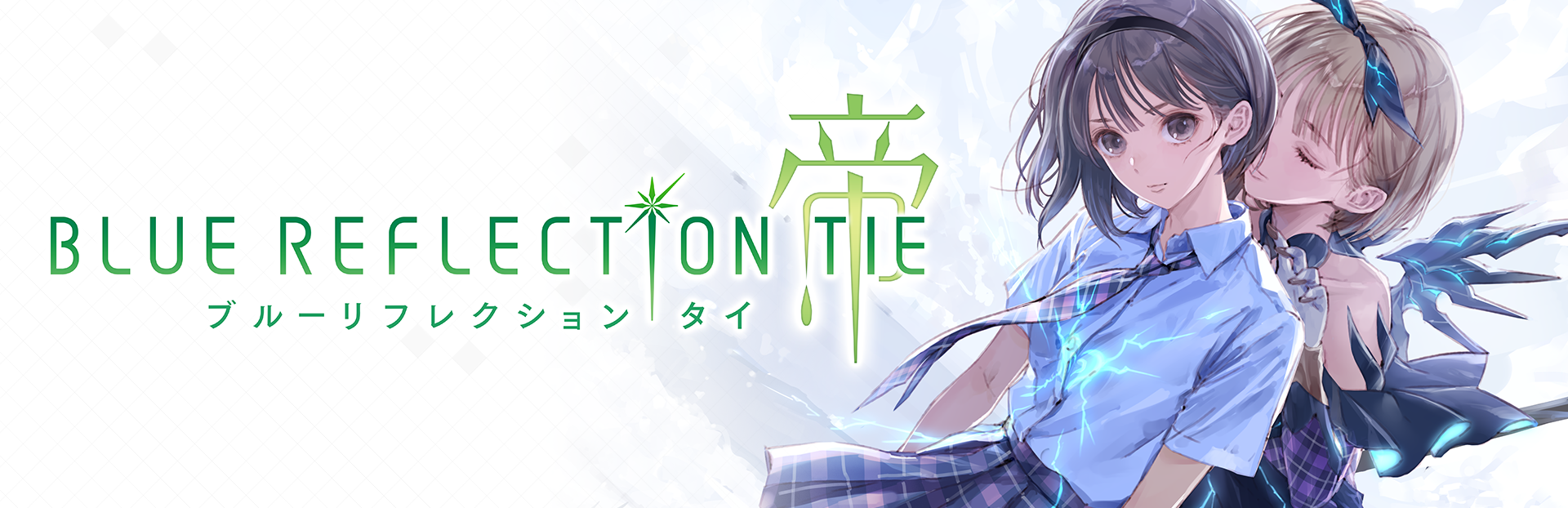 BLUE REFLECTION: Second Light