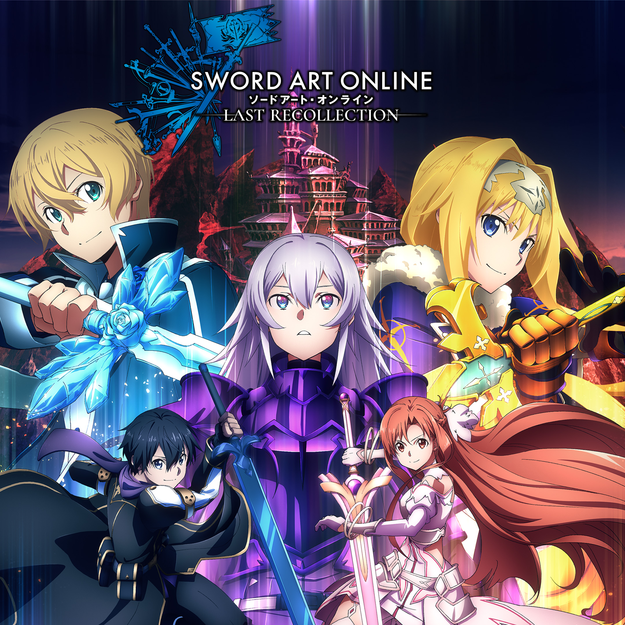 SWORD ART ONLINE Last Recollection  - Pre-order  ( US)