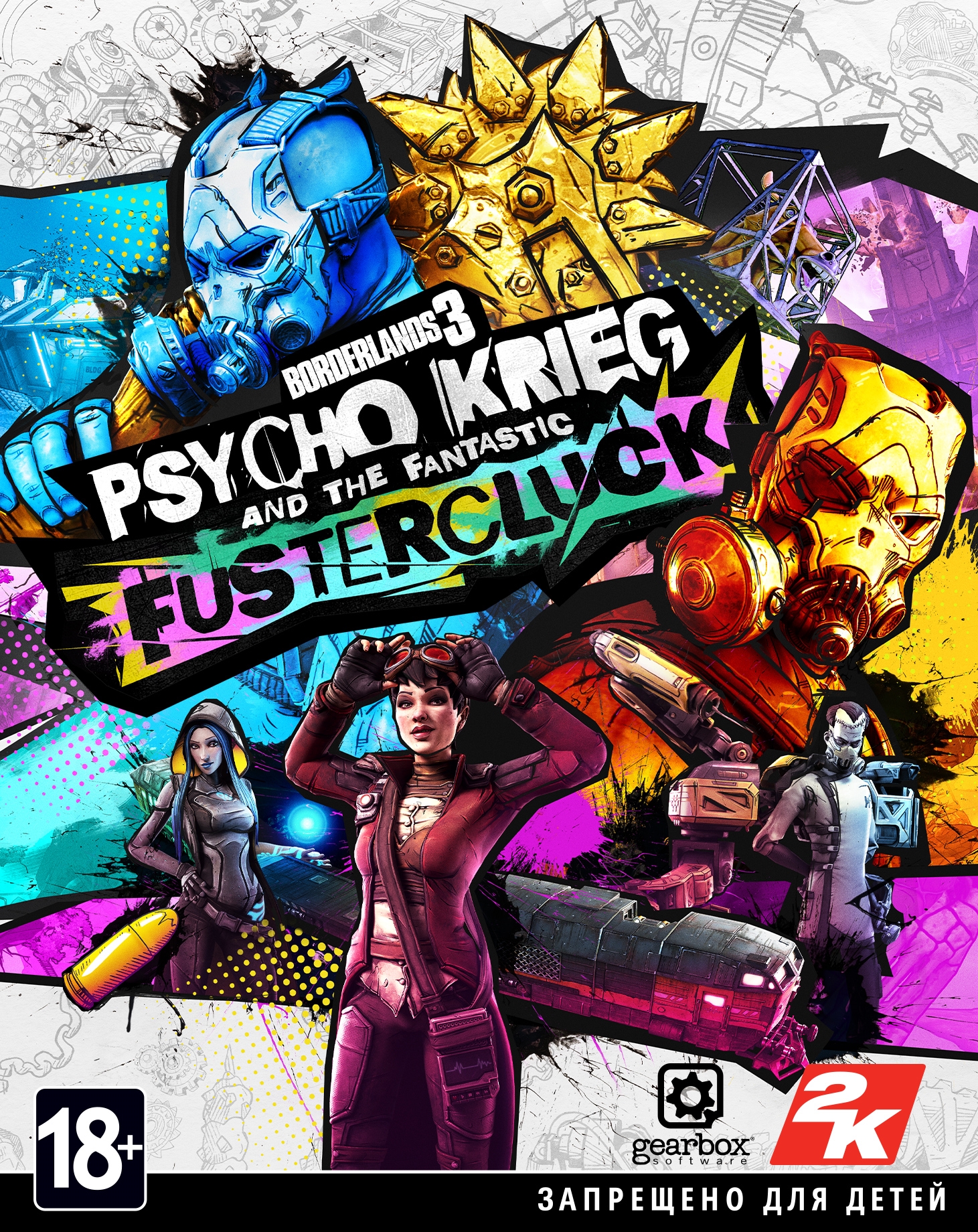 Borderlands 3 - Psycho Krieg and the Fantastic FusterCluck (Steam)