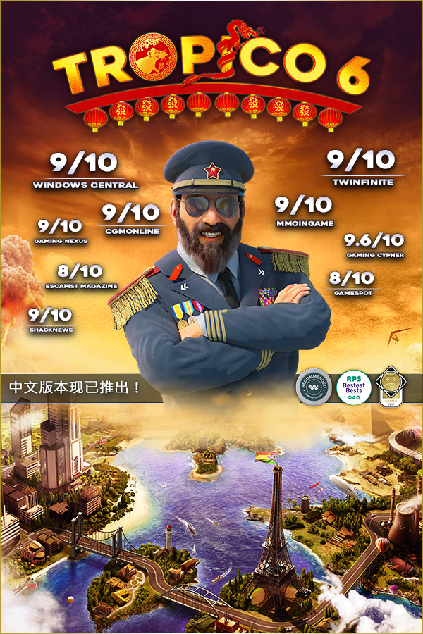 Tropico 6: Llama of Wall Street