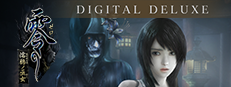 FATAL FRAME / PROJECT ZERO: Maiden of Black Water Digital Deluxe Edition