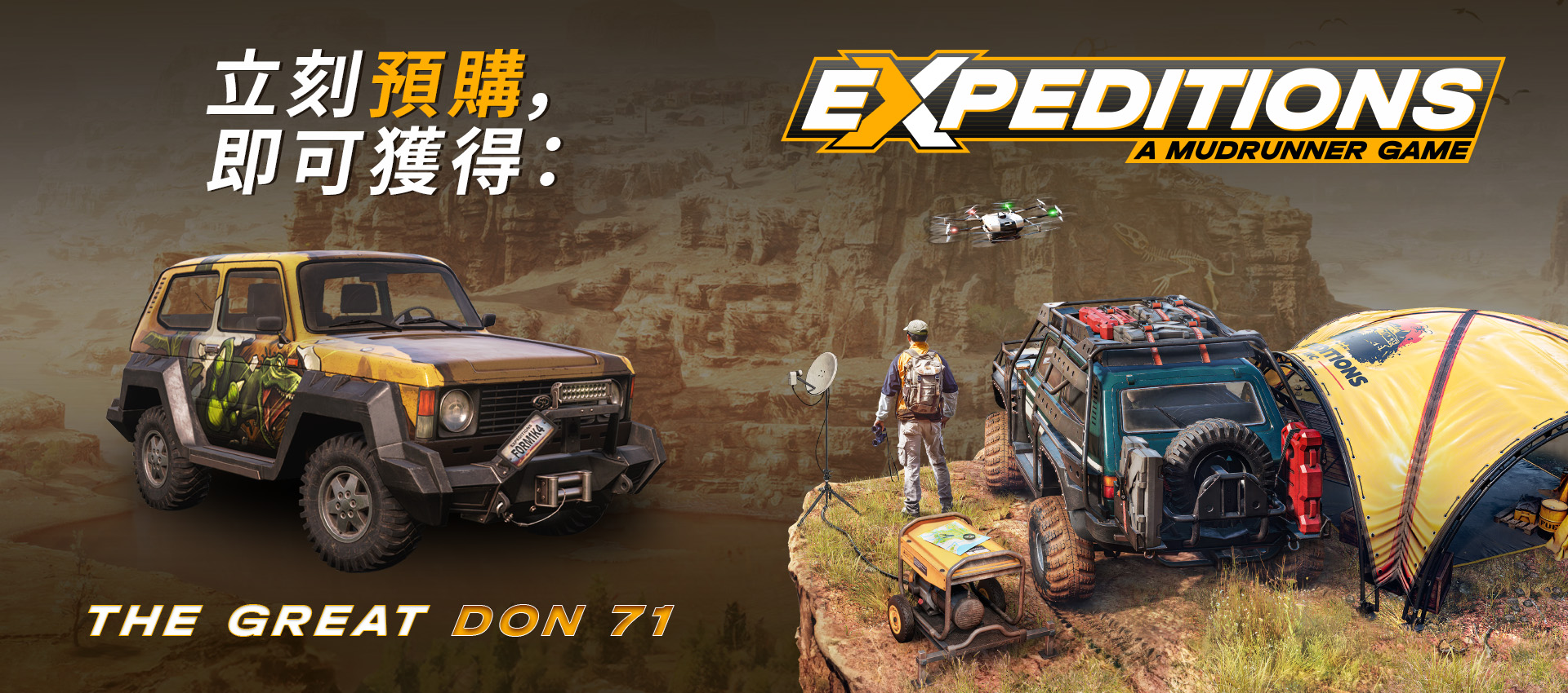 Expeditions: A MudRunner Game