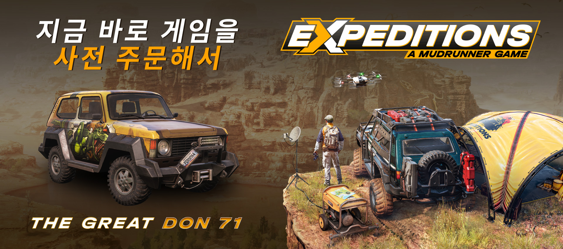 Expeditions: A MudRunner Game