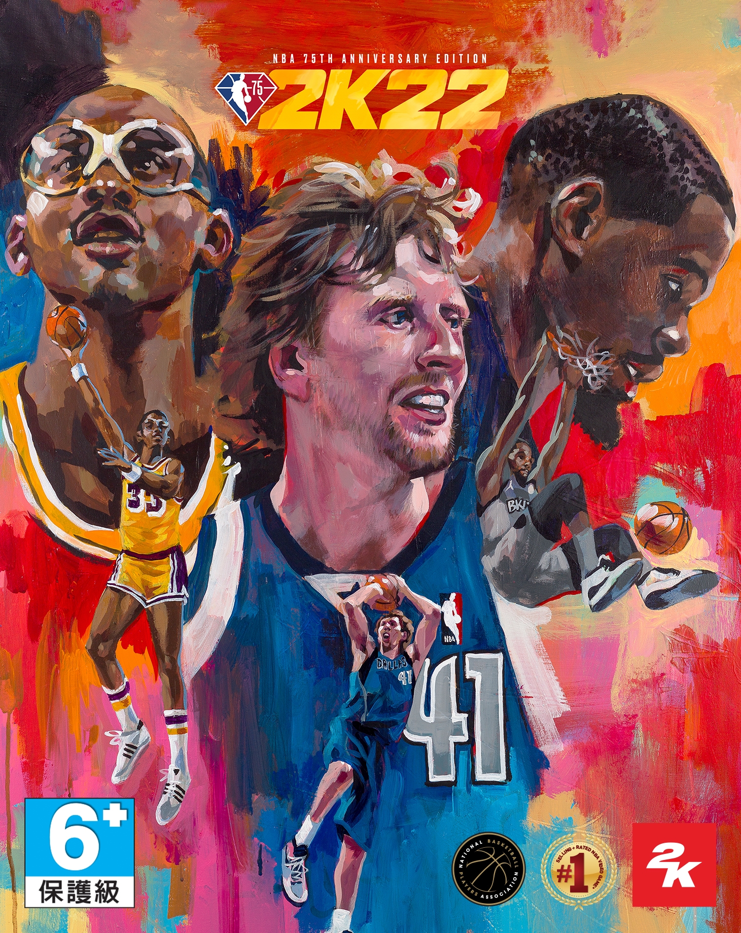 NBA 2K22: NBA 75th Anniversary Edition